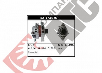 Генератор CA1745IR для Chevrolet